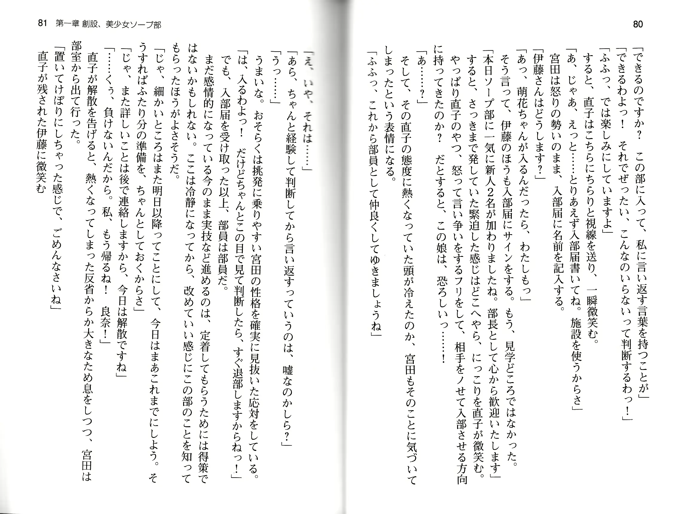 웹툰 이미지 42