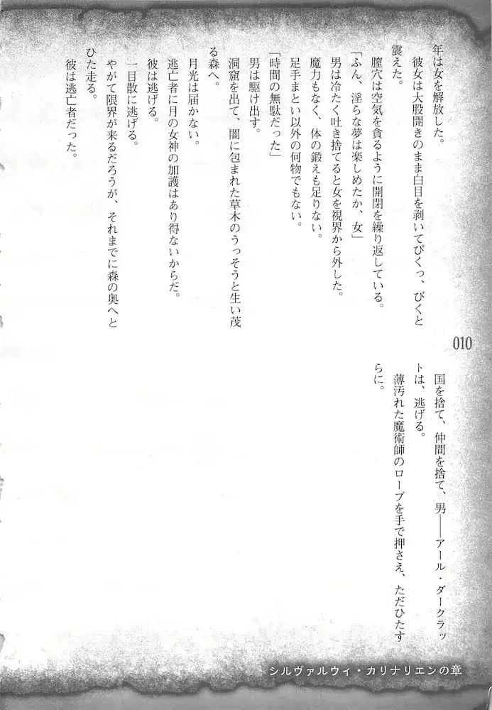 웹툰 이미지 12