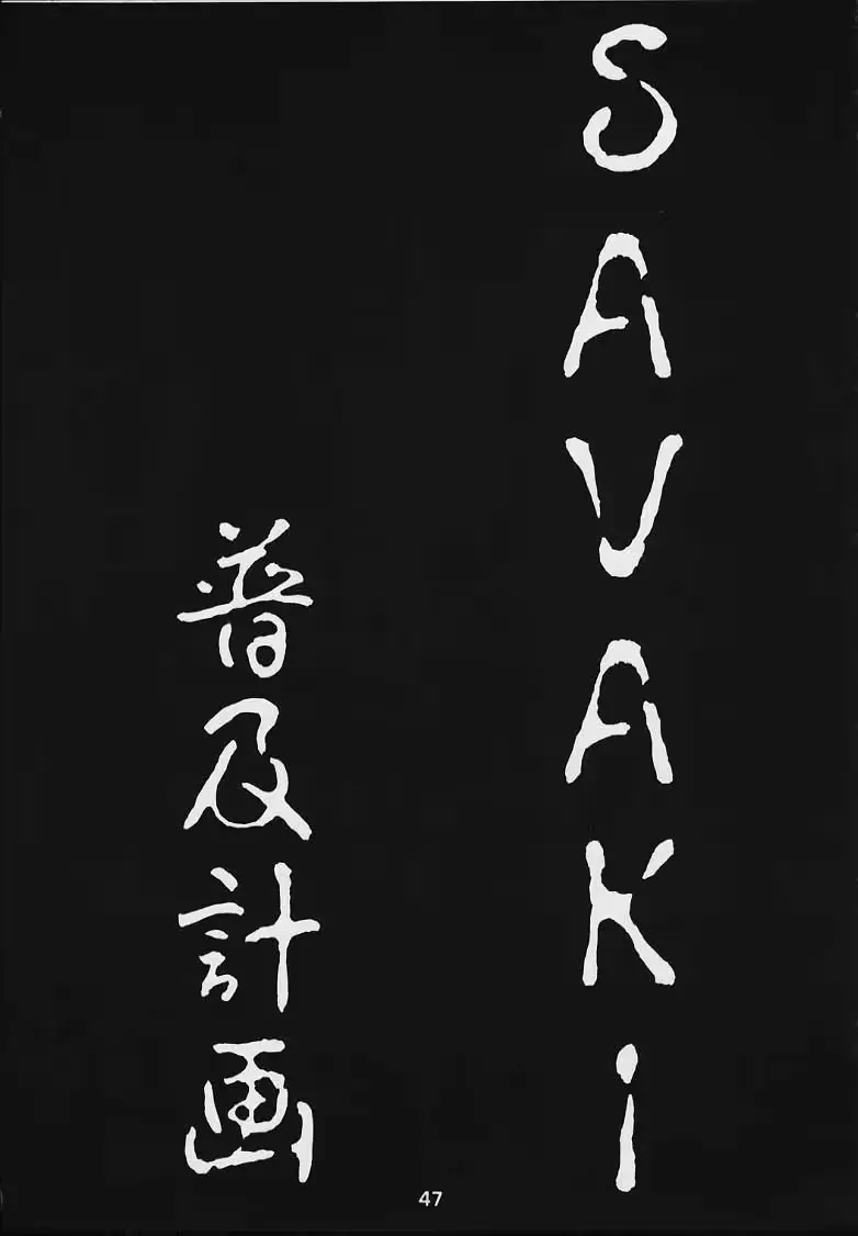 웹툰 이미지 45
