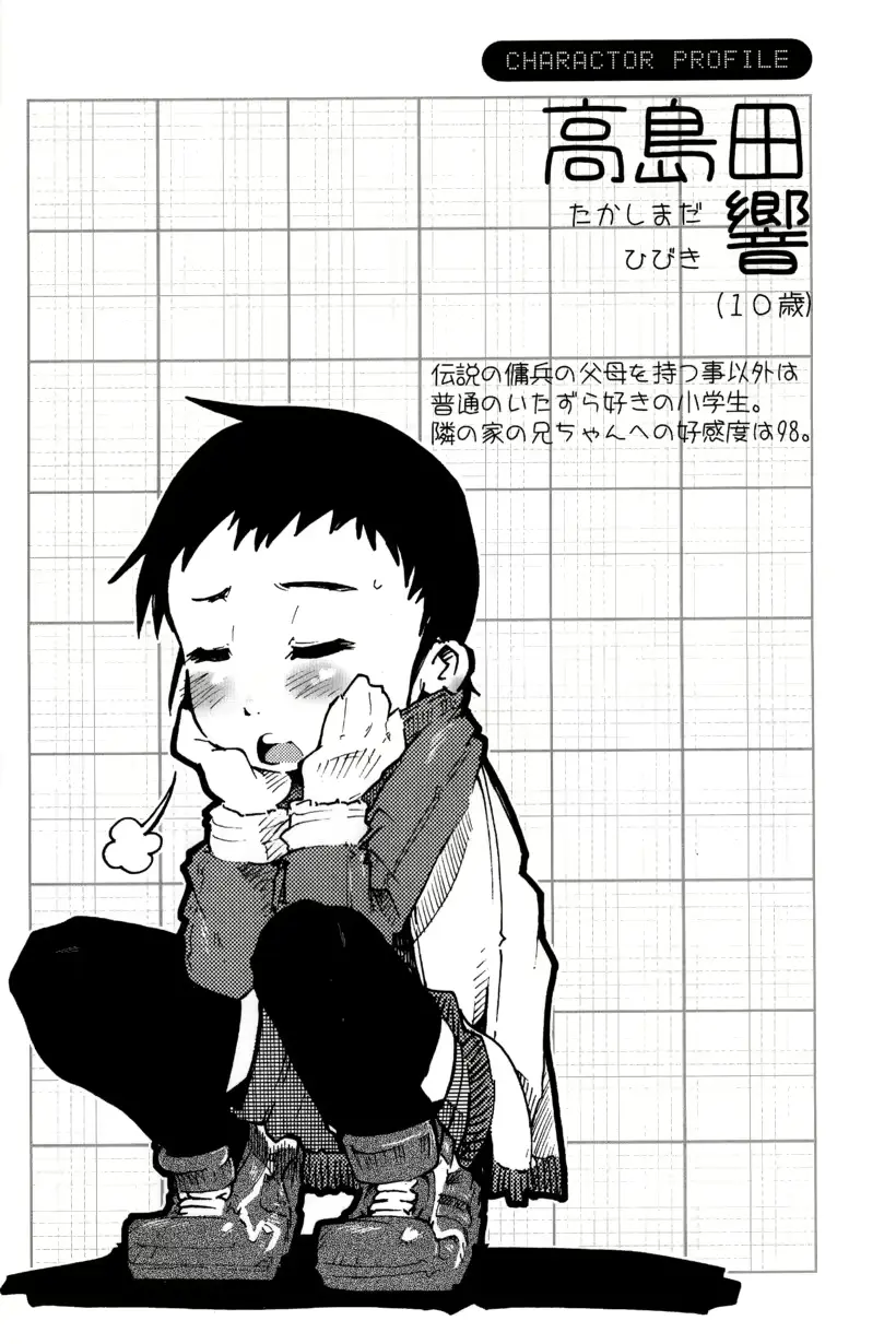 웹툰 이미지 37