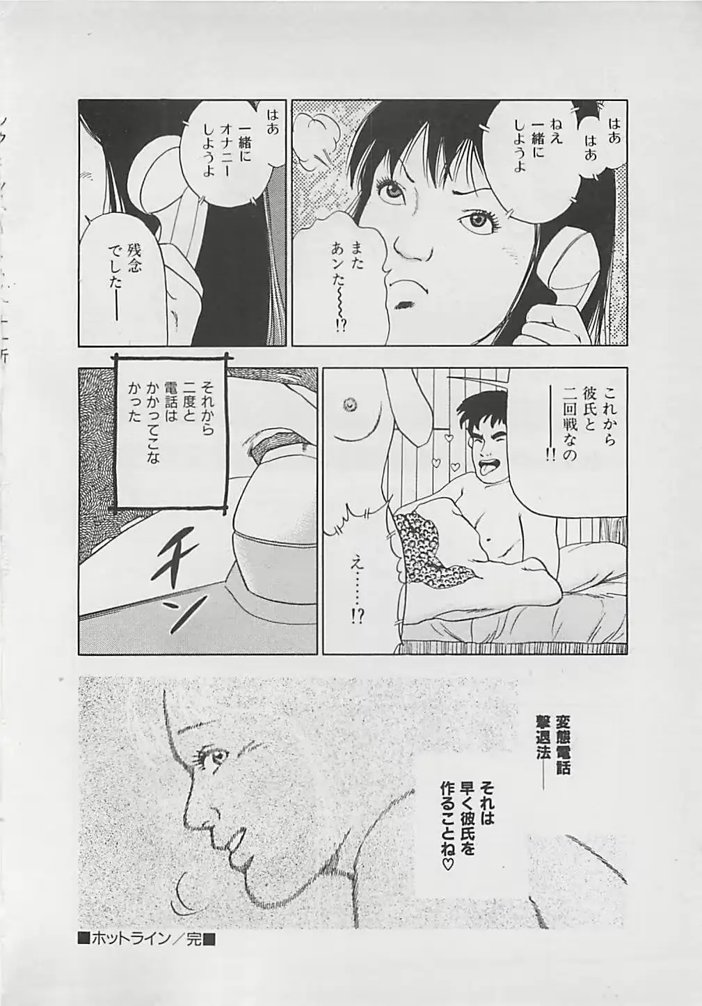 웹툰 이미지 177