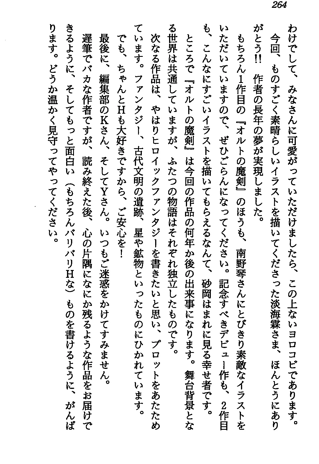 웹툰 이미지 265