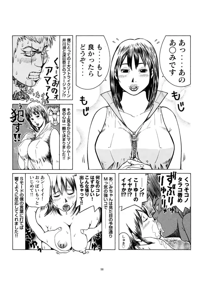 웹툰 이미지 58