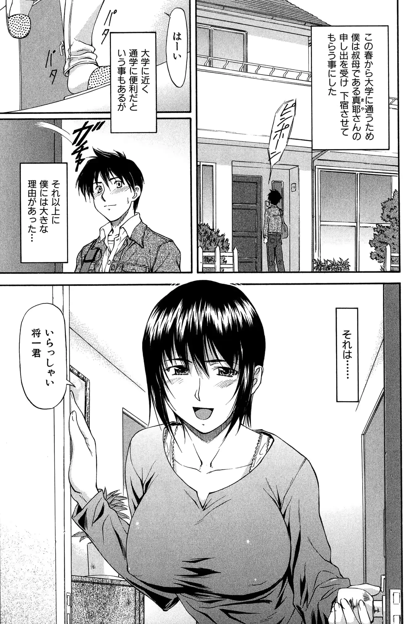 웹툰 이미지 185