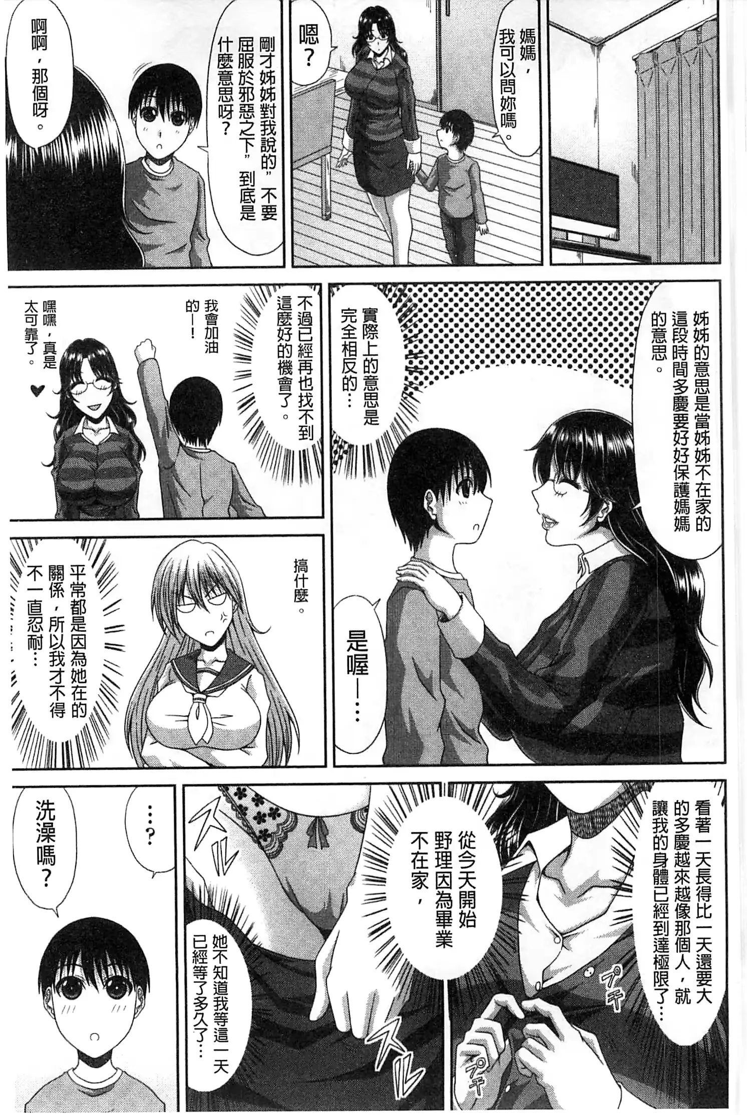 웹툰 이미지 86
