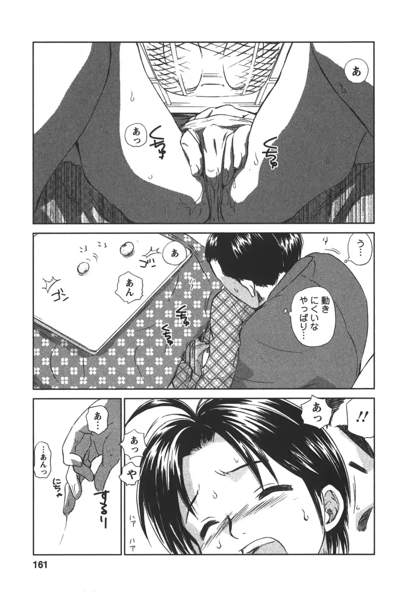 웹툰 이미지 159