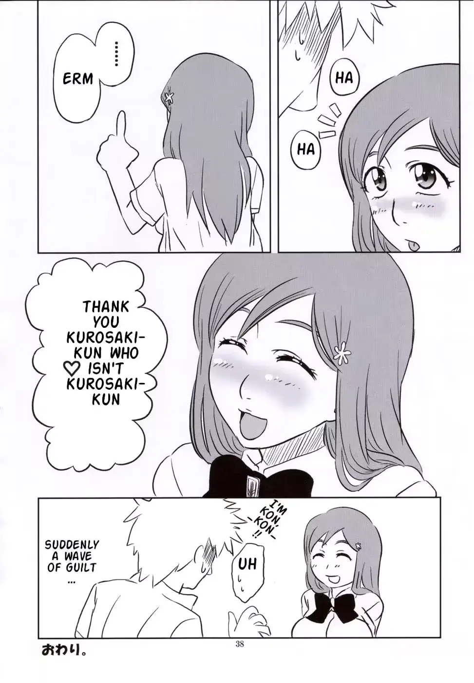 웹툰 이미지 36