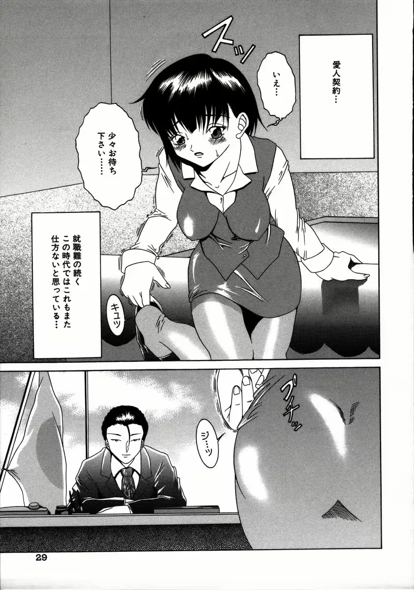 웹툰 이미지 30