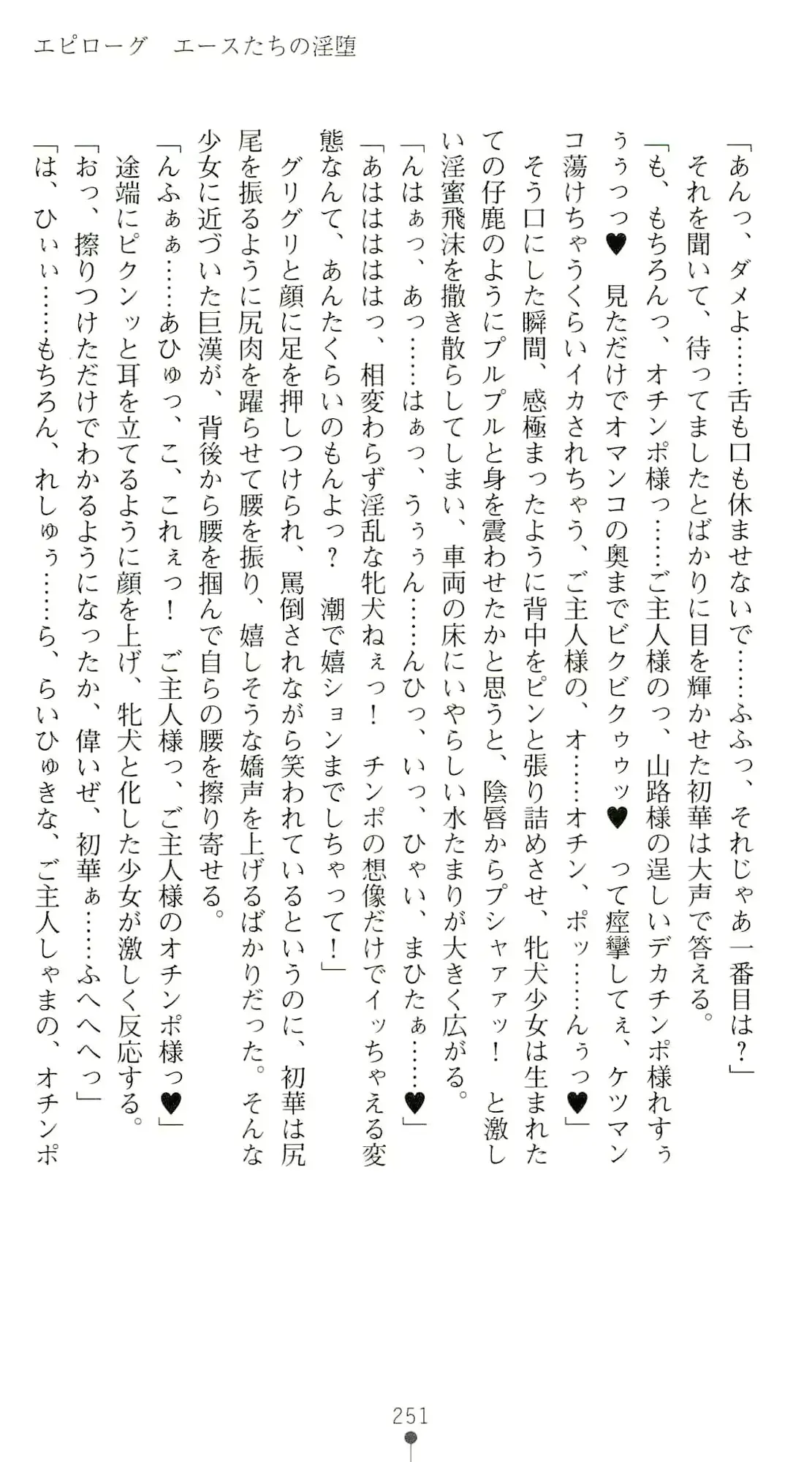 웹툰 이미지 255