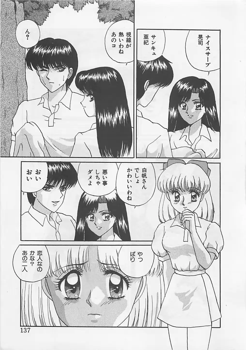 웹툰 이미지 138