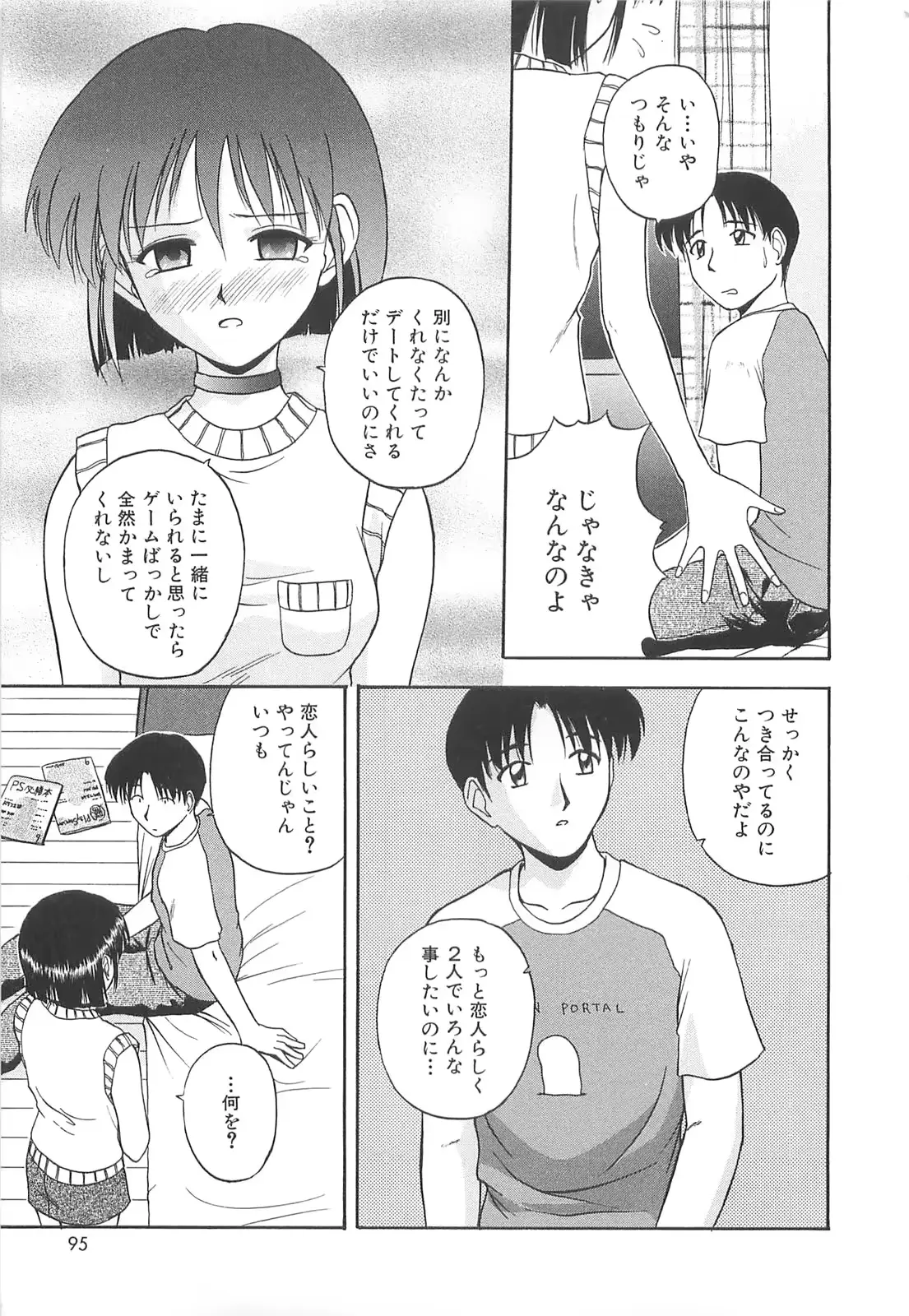 웹툰 이미지 93