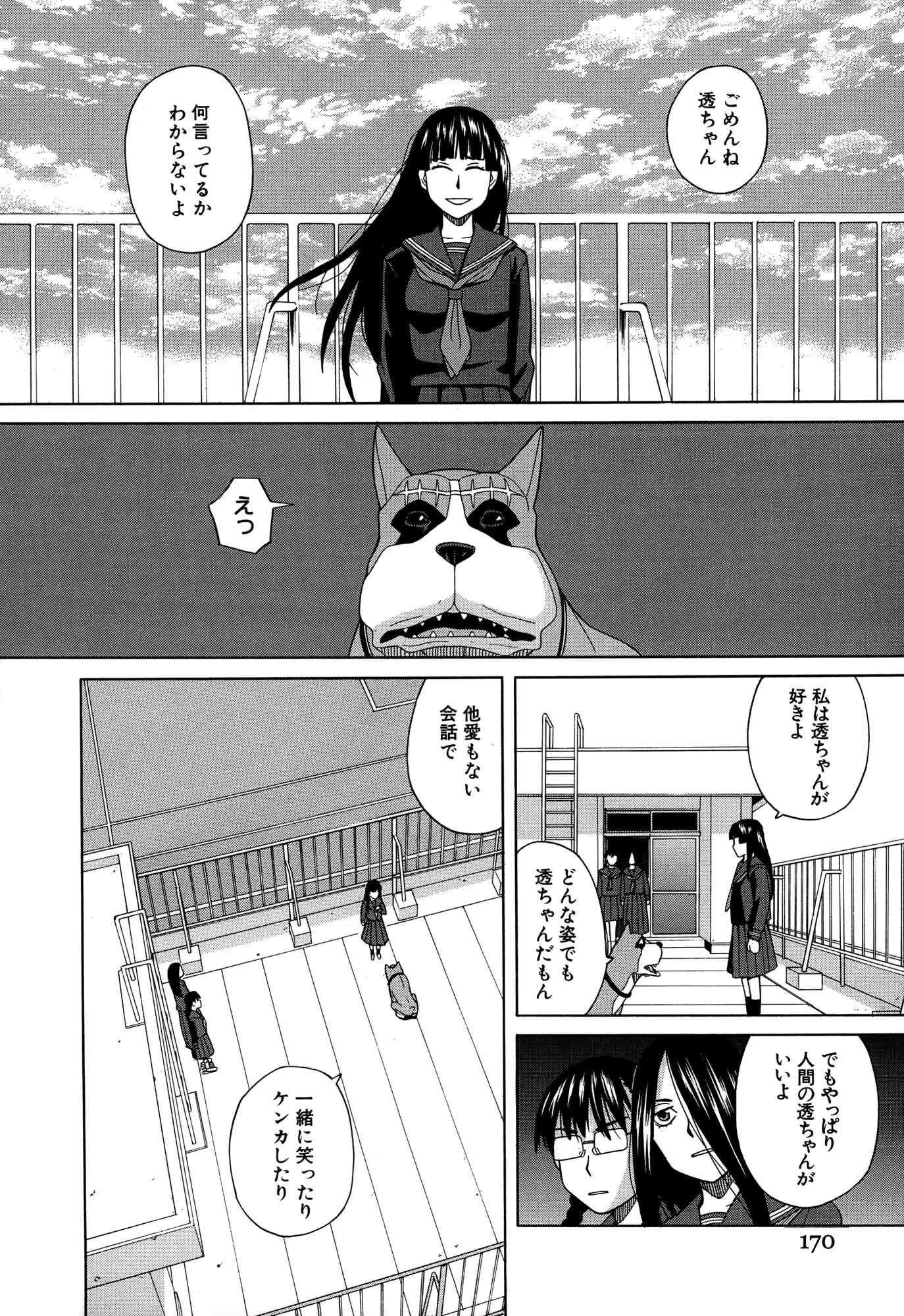 웹툰 이미지 183