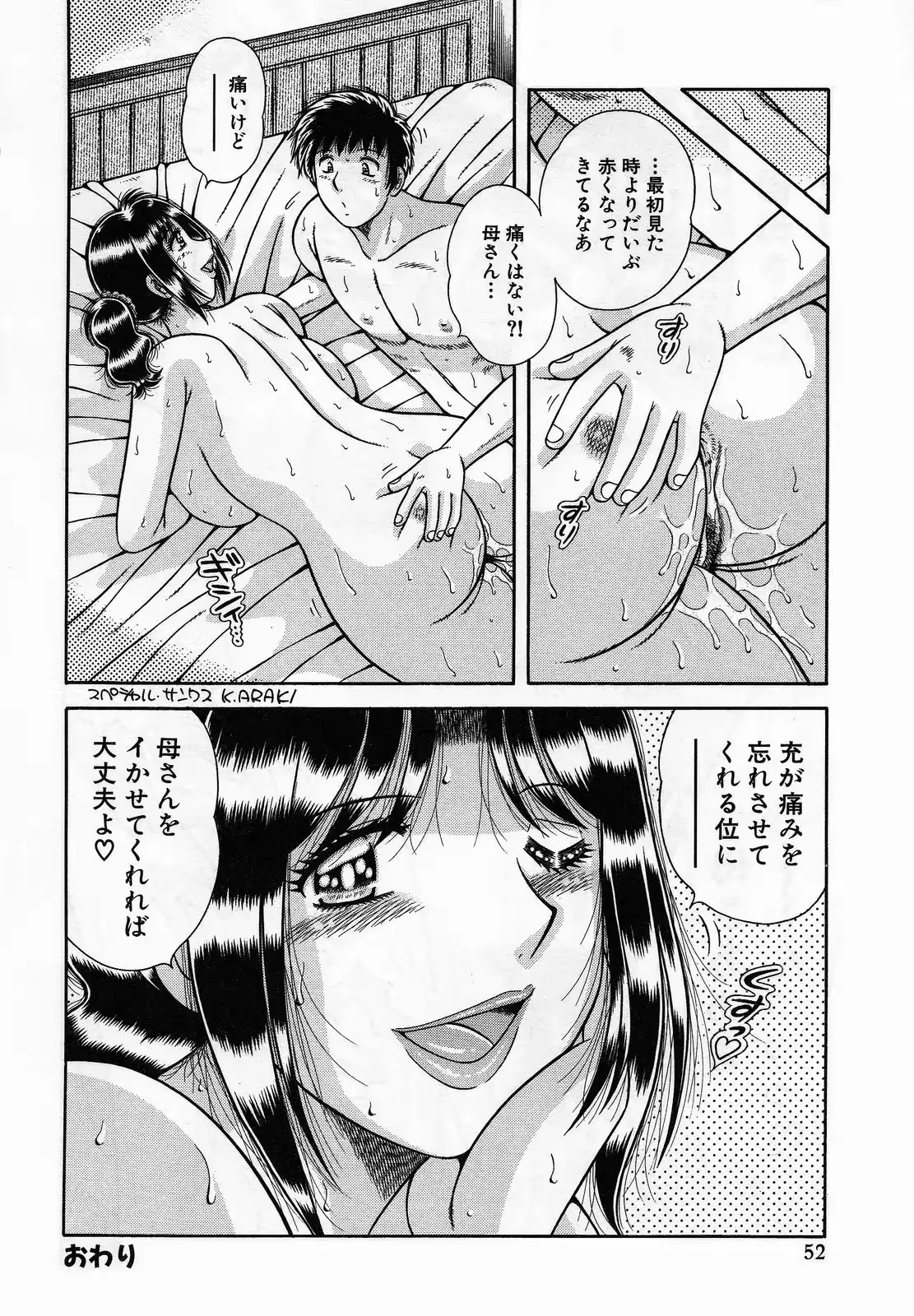 웹툰 이미지 53