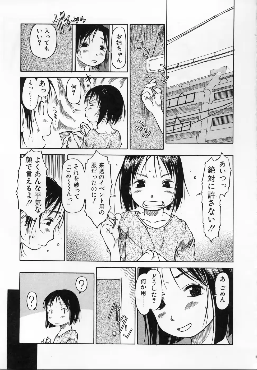 웹툰 이미지 151