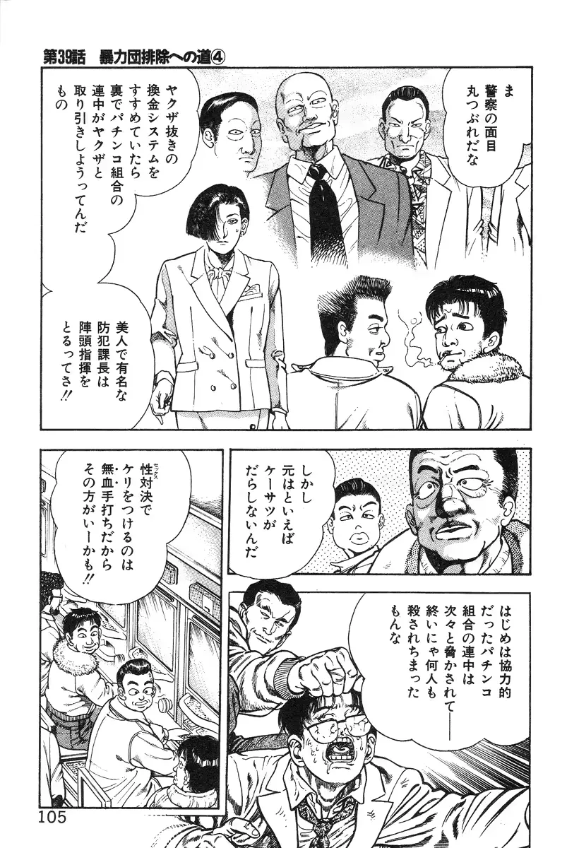웹툰 이미지 110