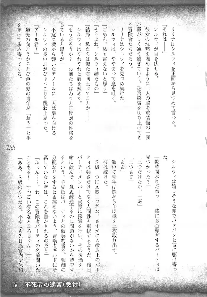 웹툰 이미지 257