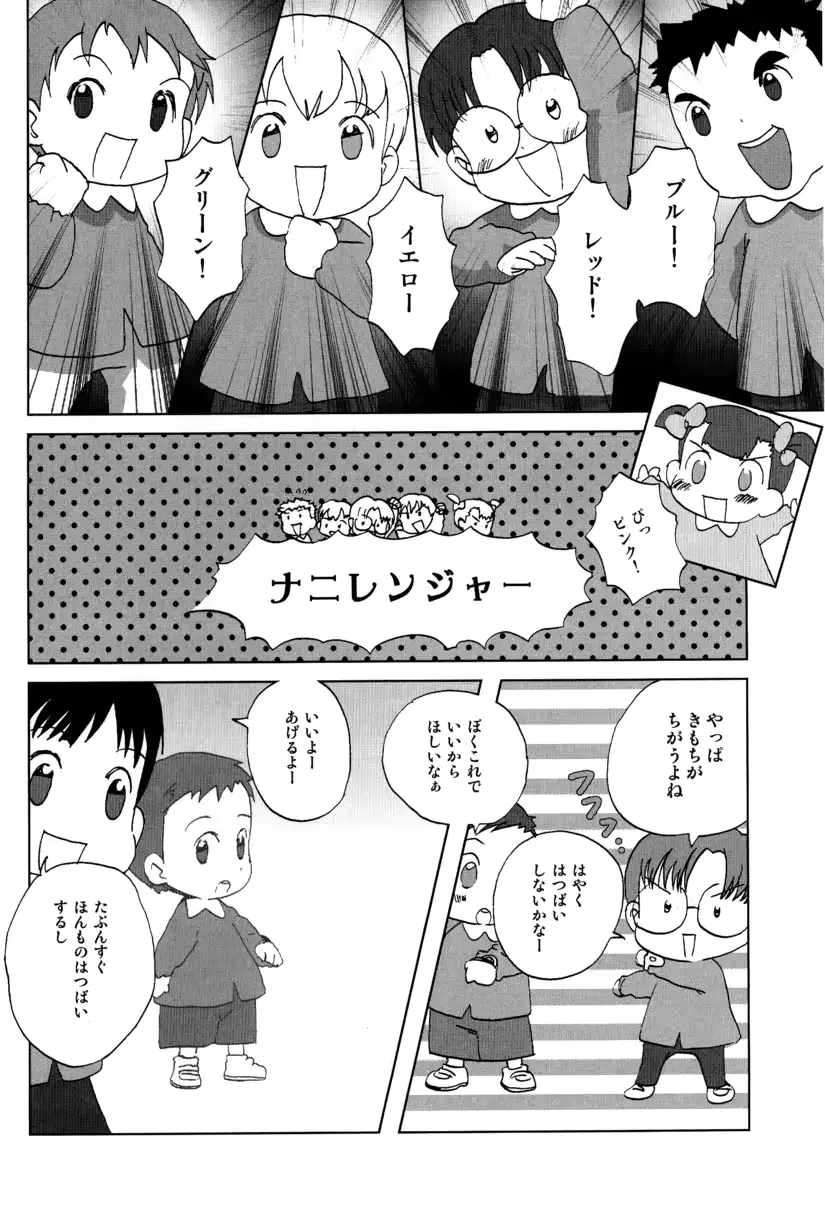 웹툰 이미지 17