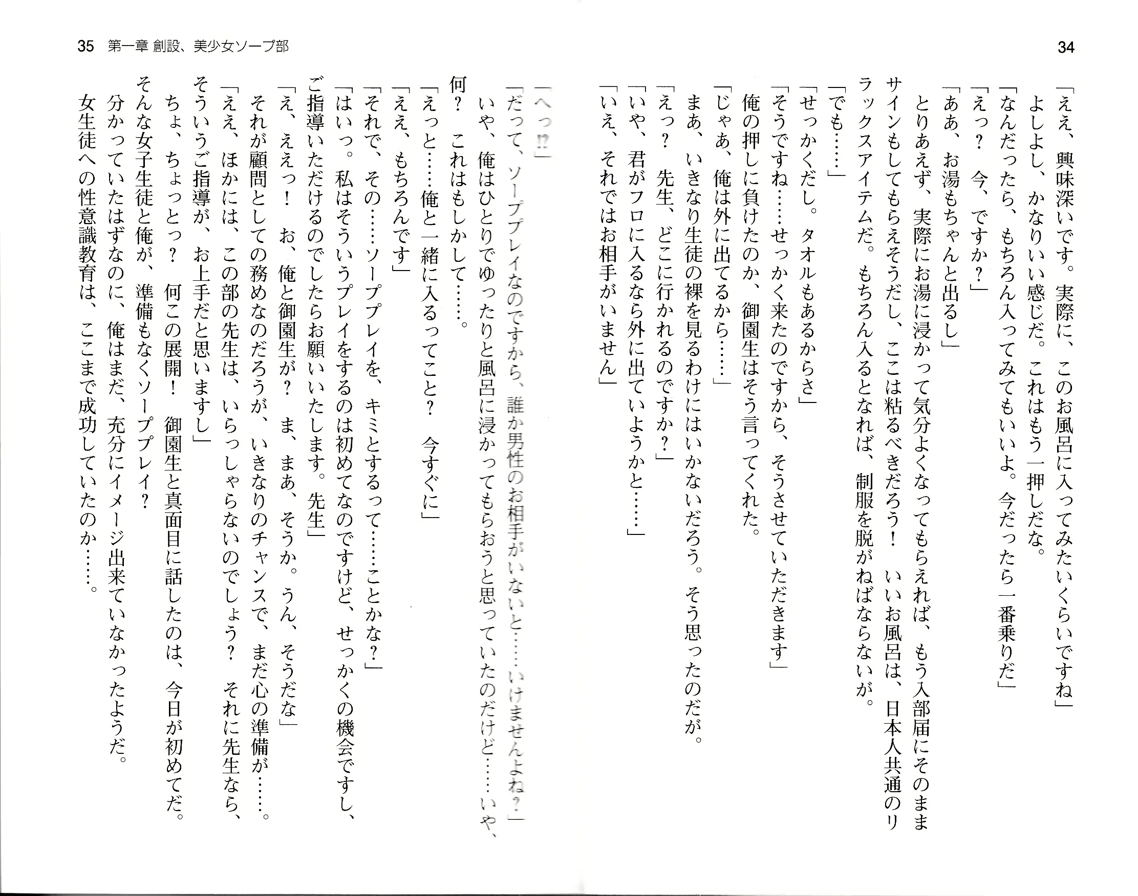 웹툰 이미지 19