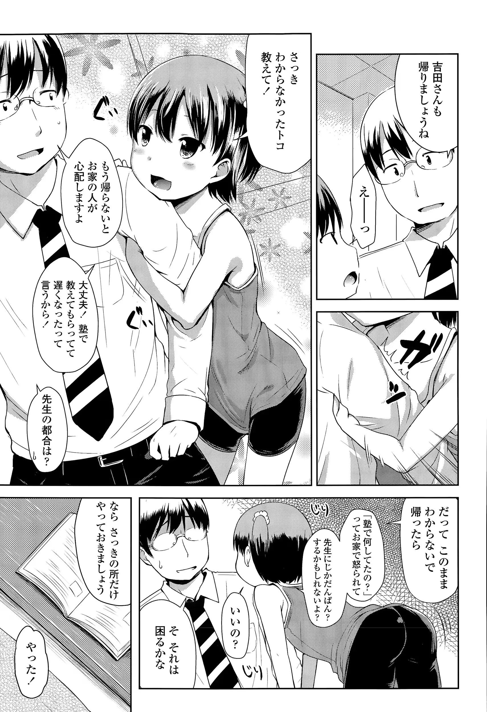 웹툰 이미지 148