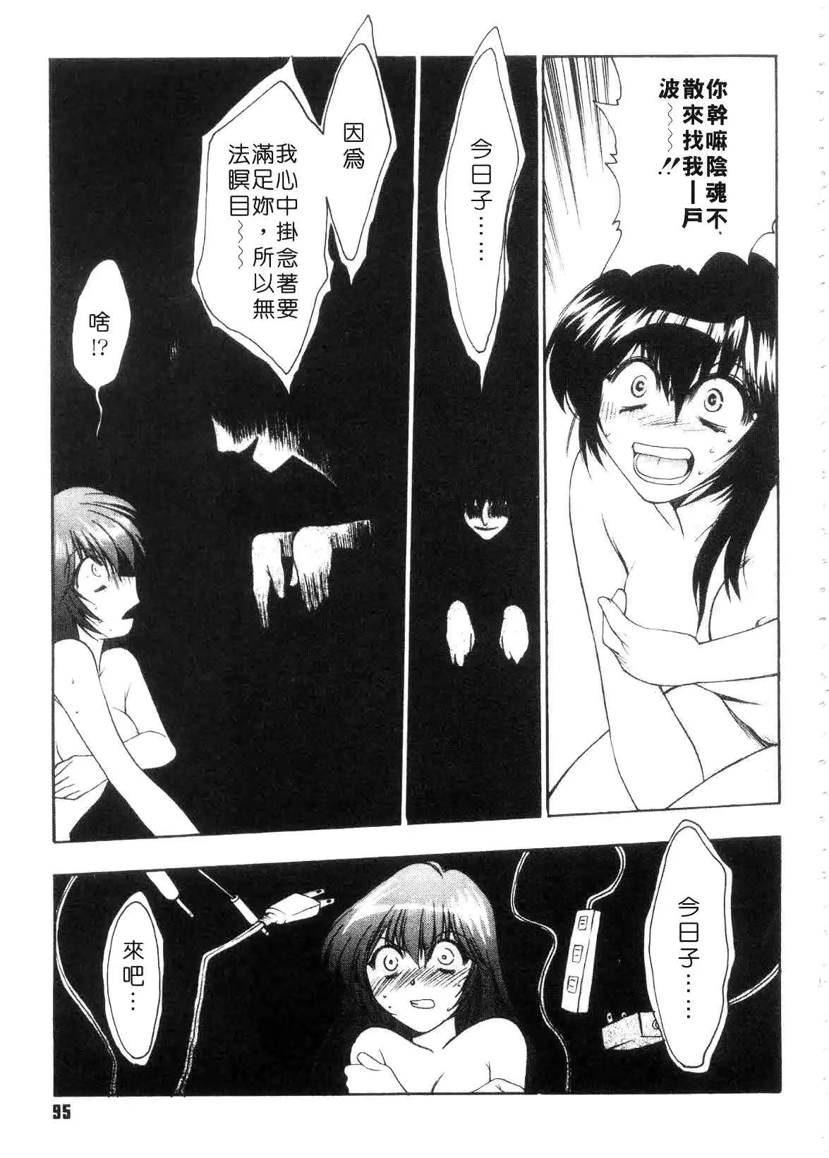 웹툰 이미지 96