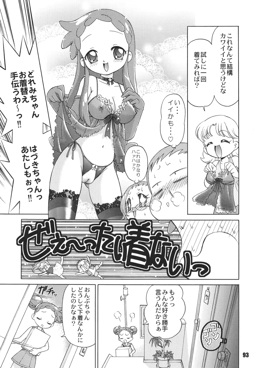 웹툰 이미지 91