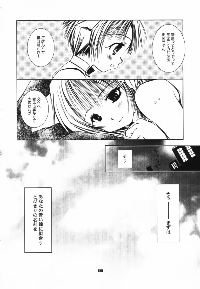 웹툰 이미지 68