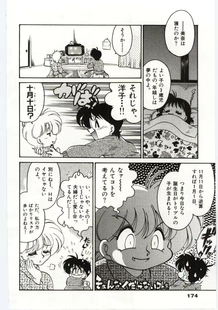 웹툰 이미지 173
