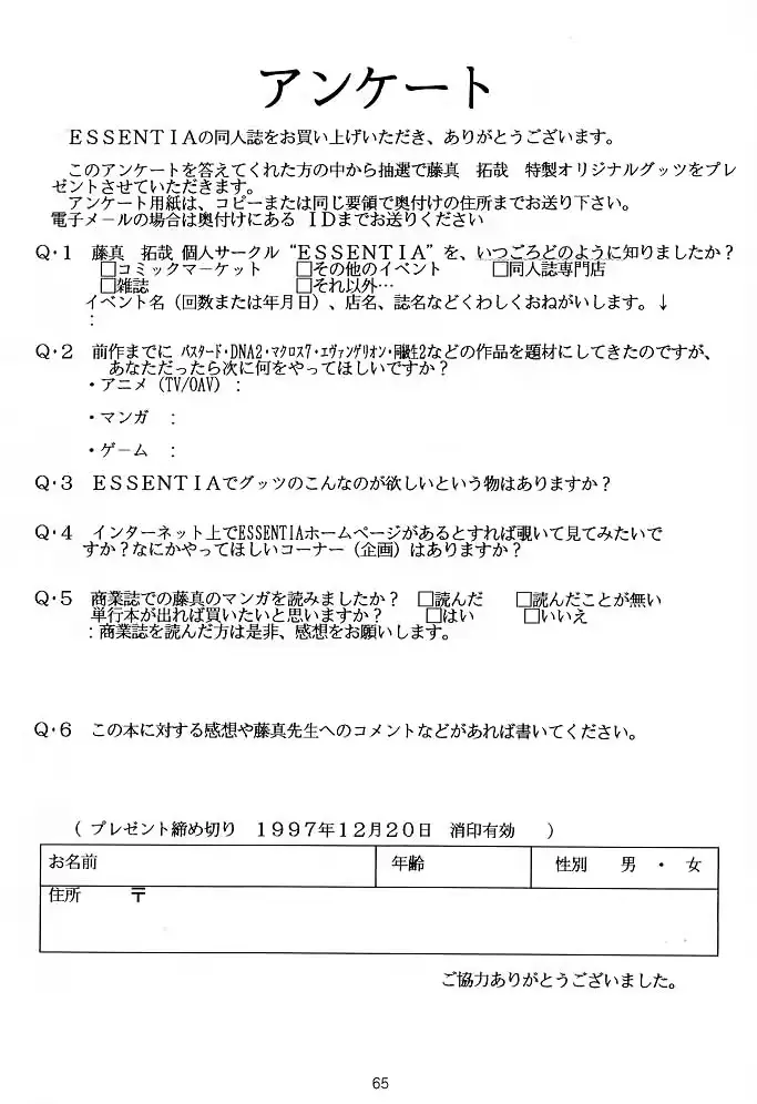 웹툰 이미지 61