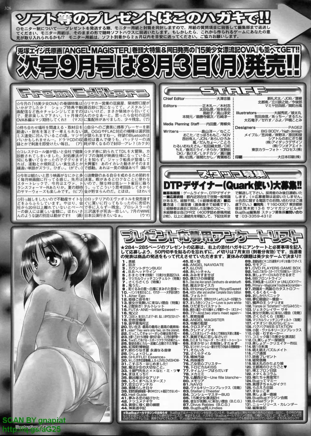 웹툰 이미지 320