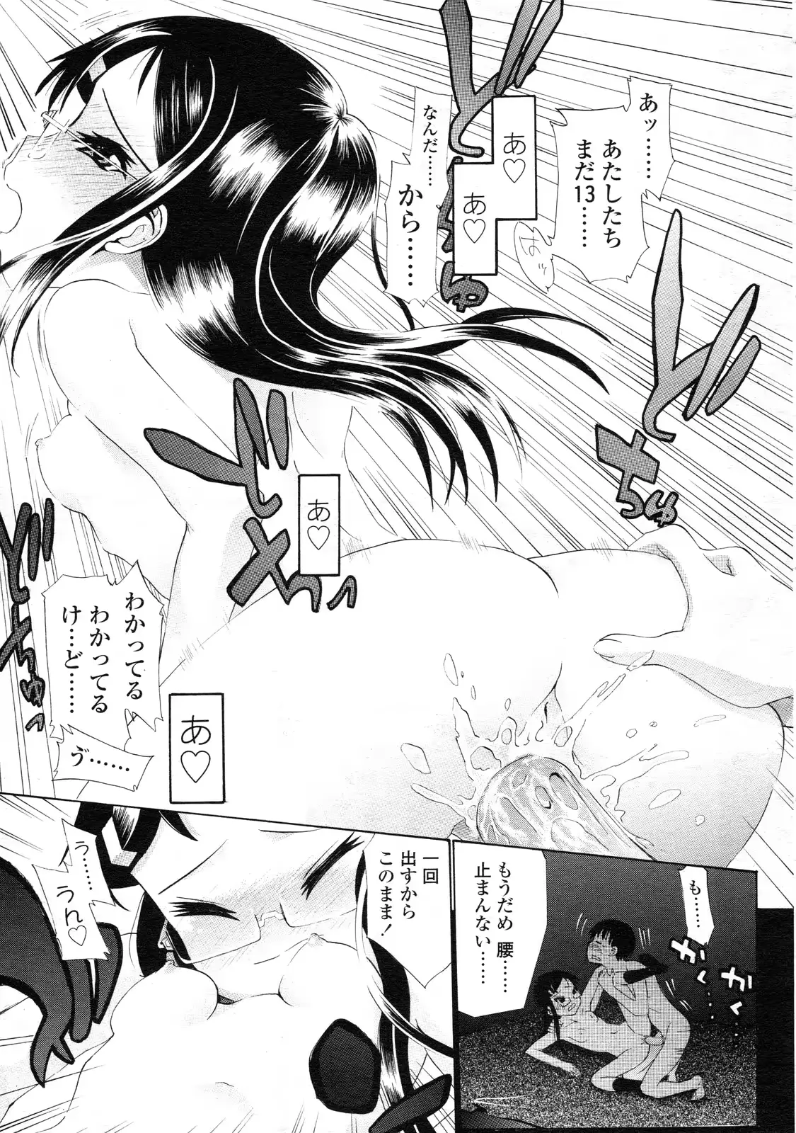 웹툰 이미지 353