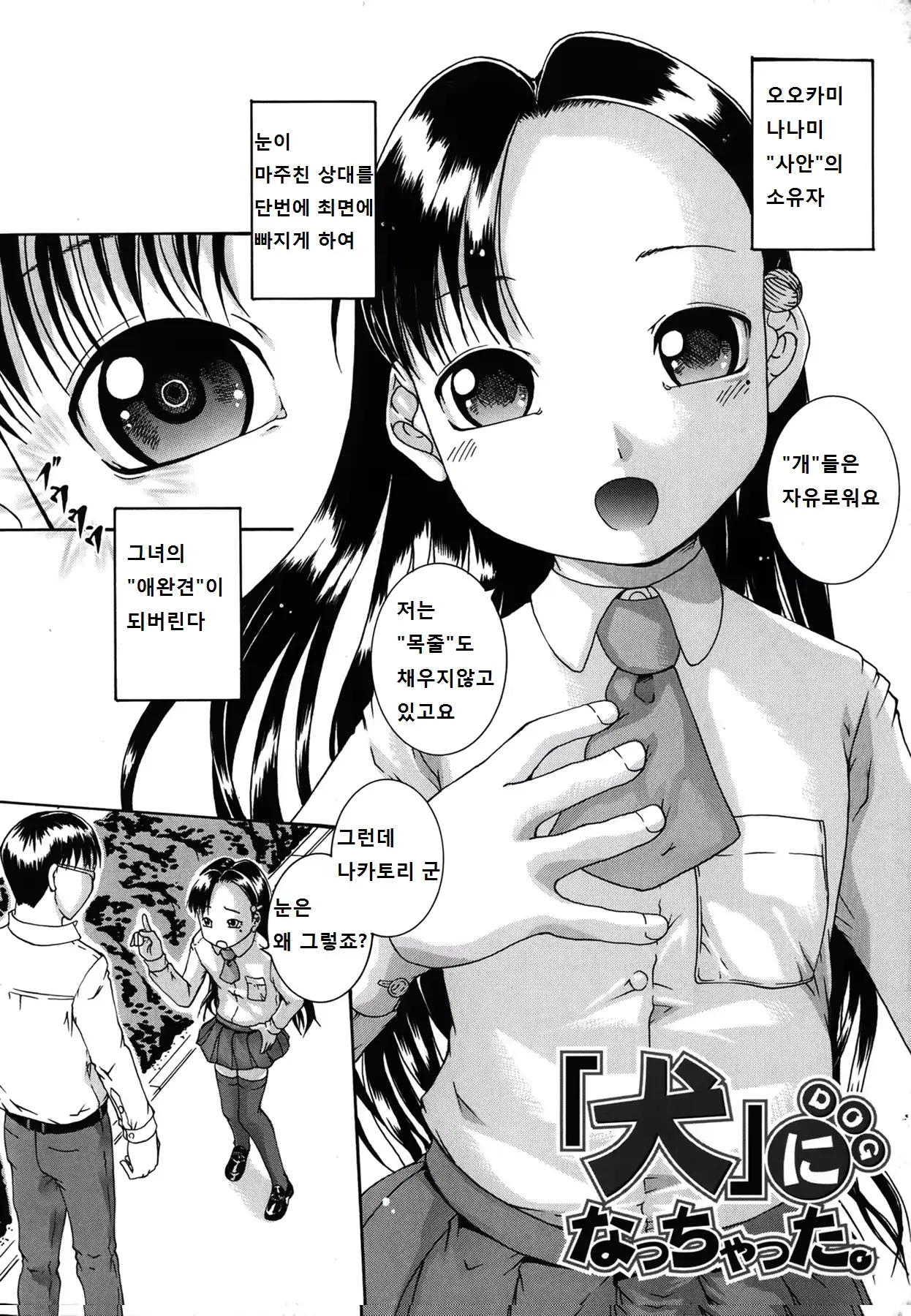 웹툰 이미지 9