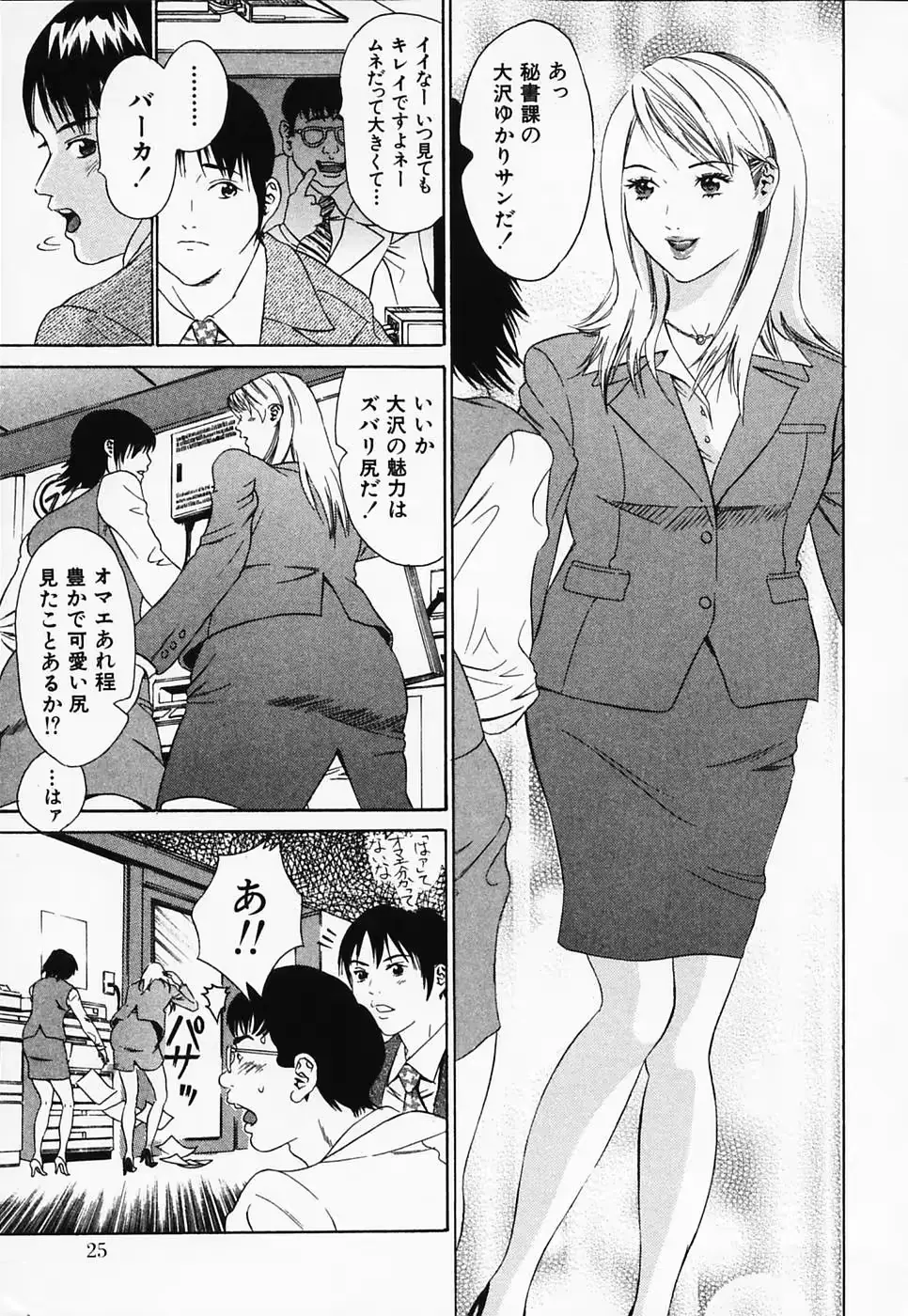 웹툰 이미지 30