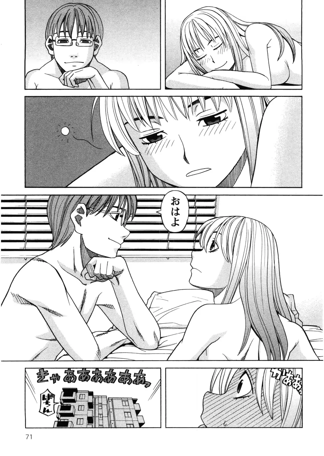 웹툰 이미지 71