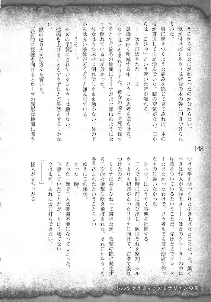웹툰 이미지 150