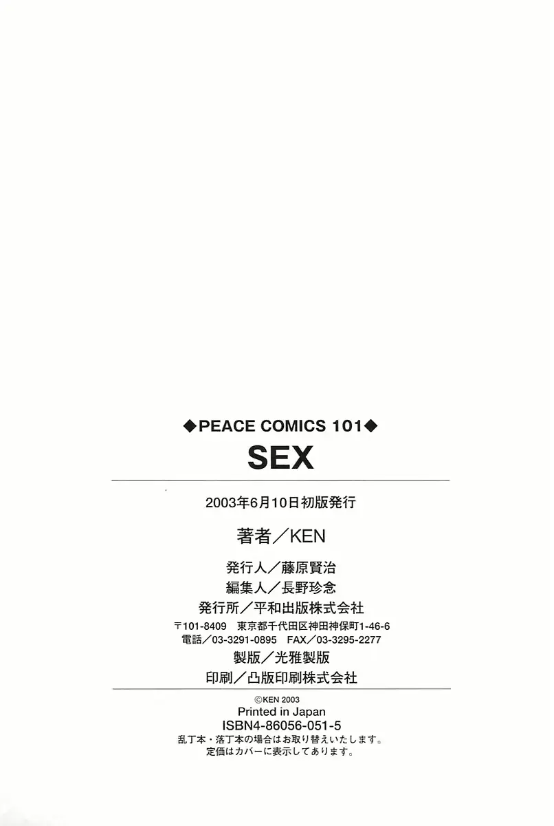 웹툰 이미지 169