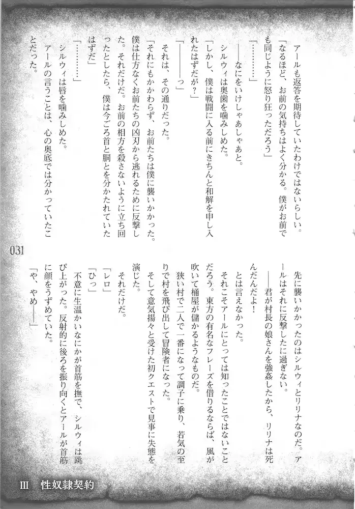 웹툰 이미지 33