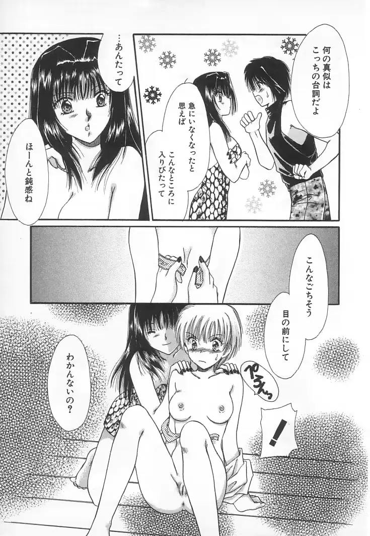 웹툰 이미지 165