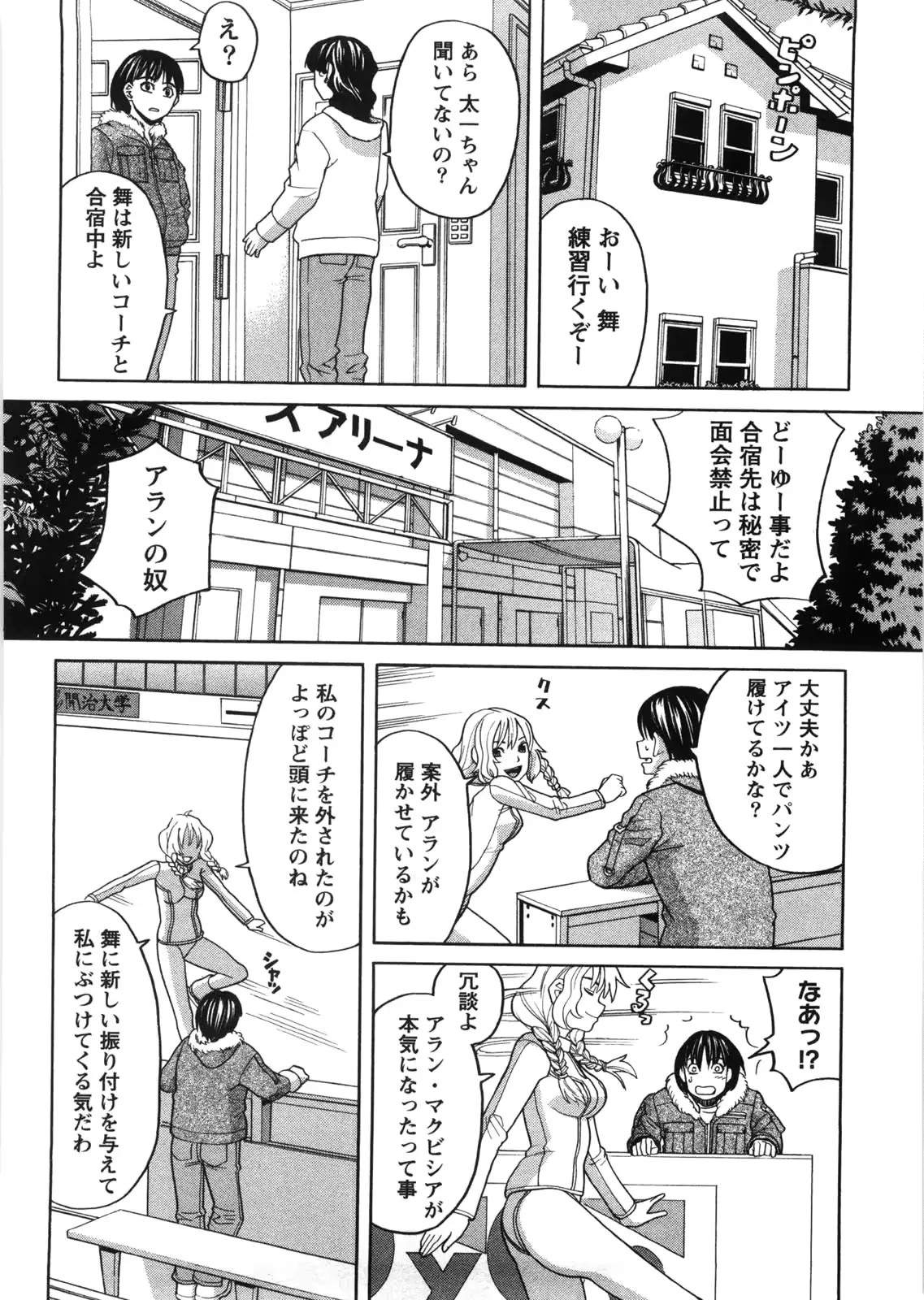 웹툰 이미지 158