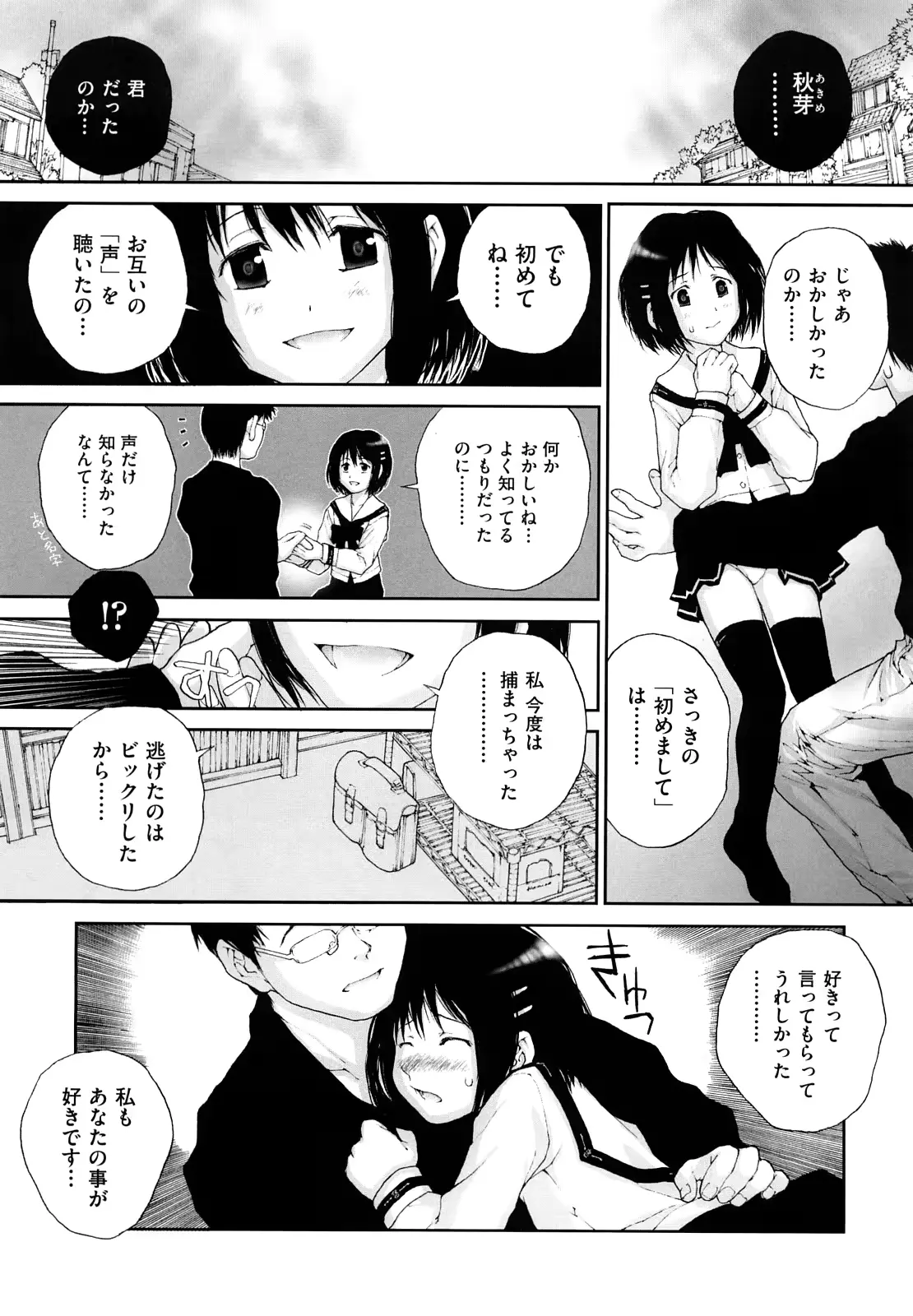 웹툰 이미지 104