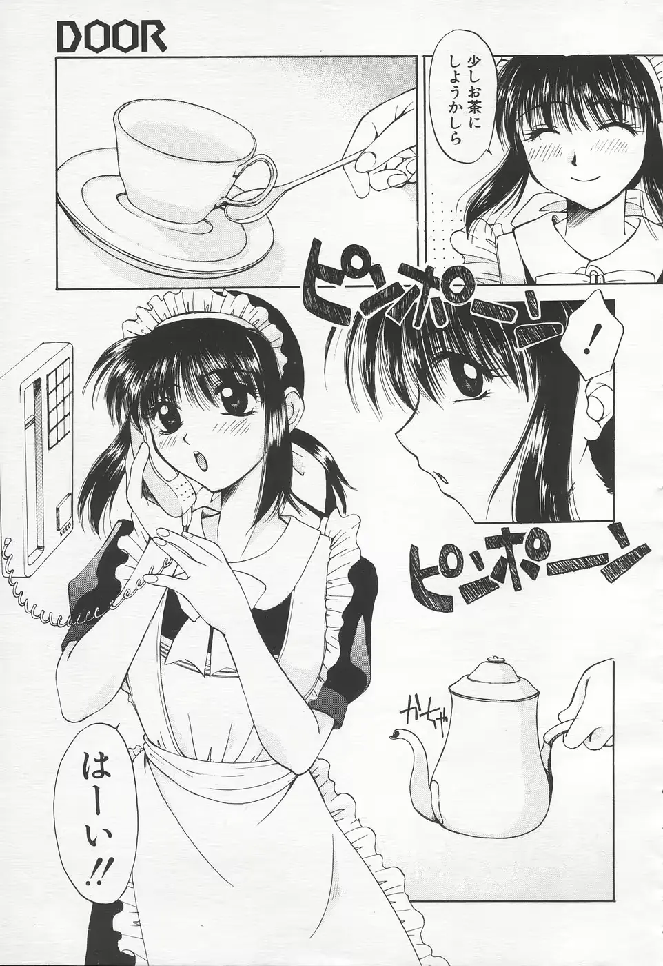웹툰 이미지 205