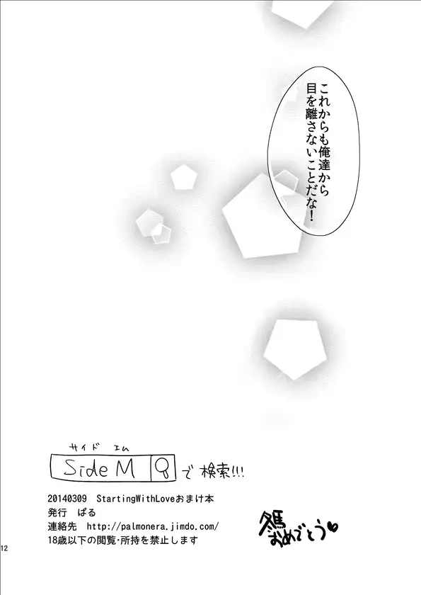 웹툰 이미지 11