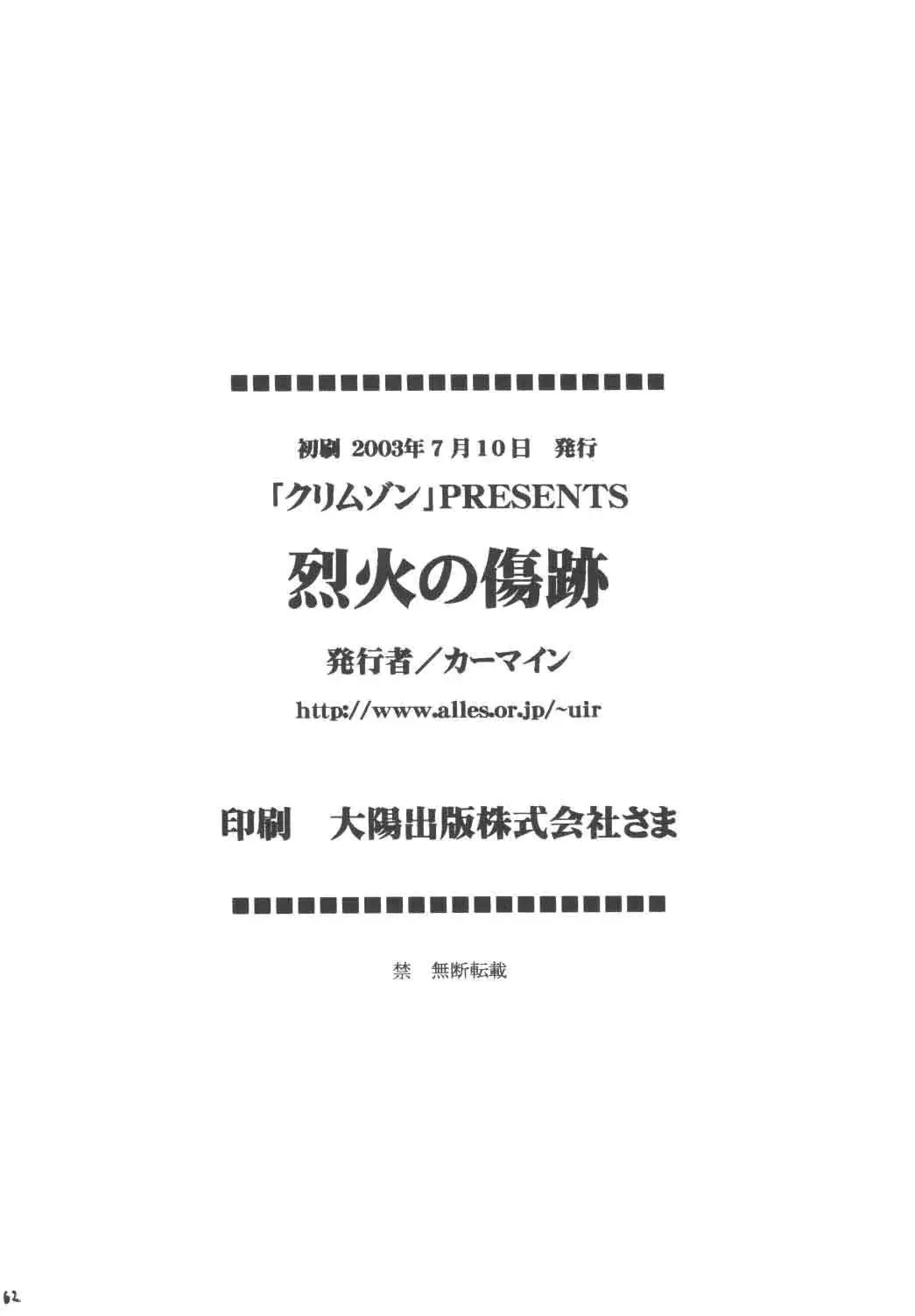 웹툰 이미지 60