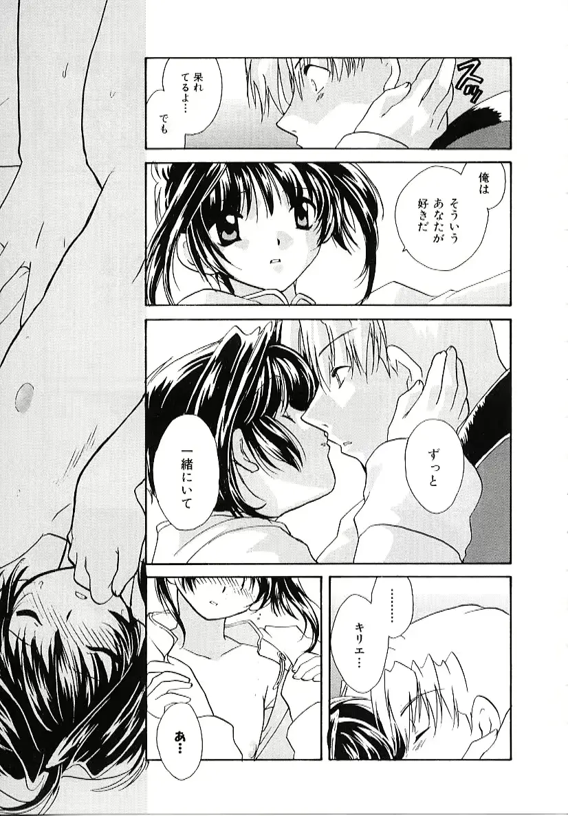 웹툰 이미지 94