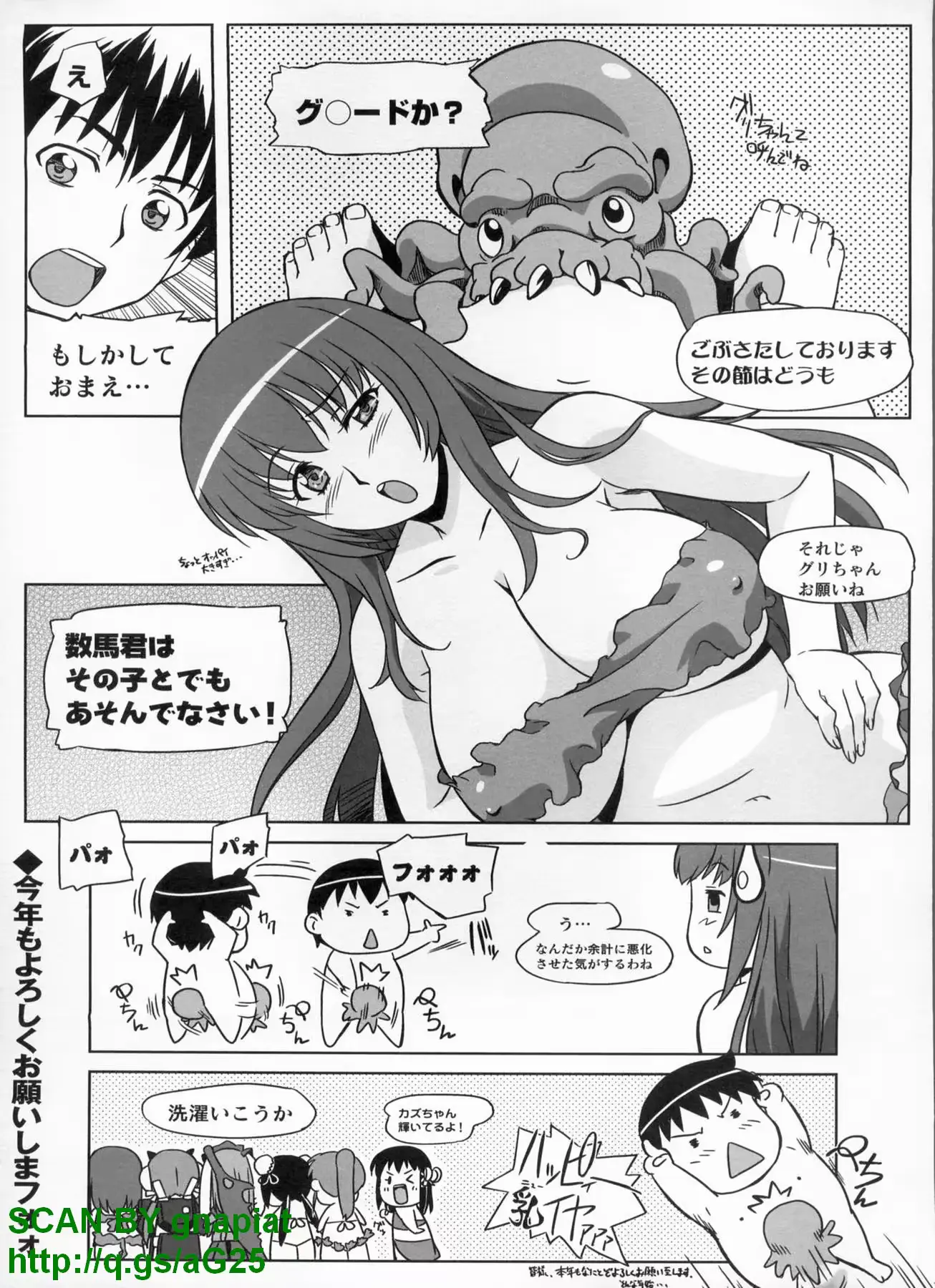 웹툰 이미지 253