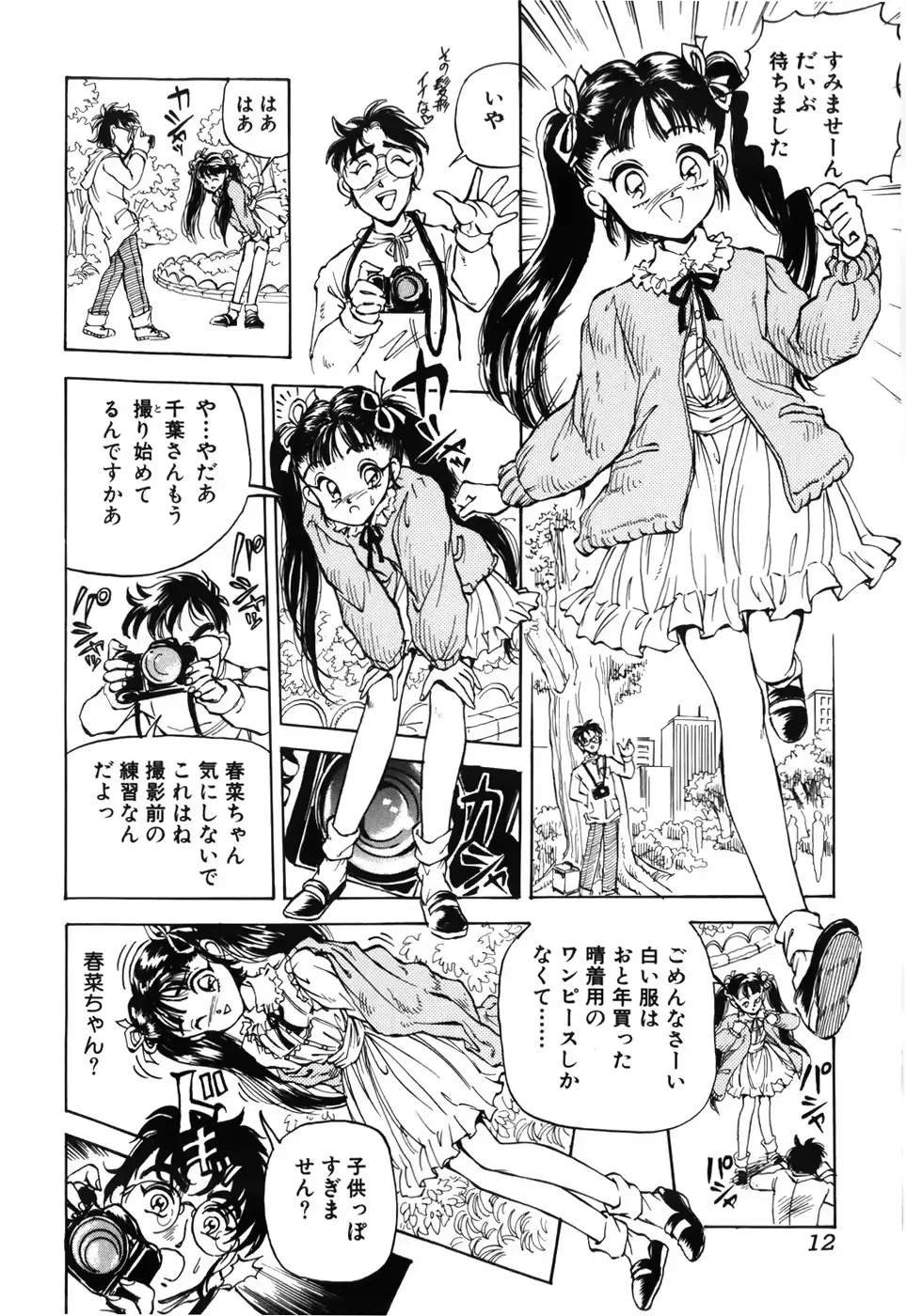 웹툰 이미지 15