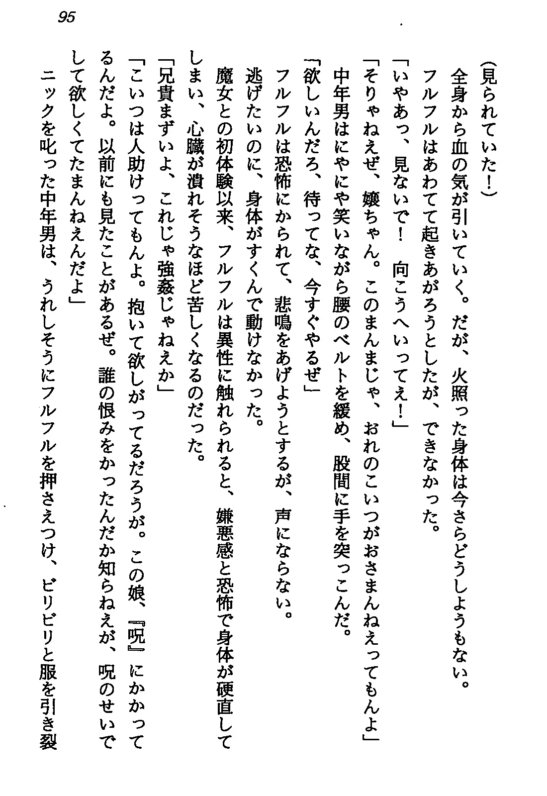 웹툰 이미지 96