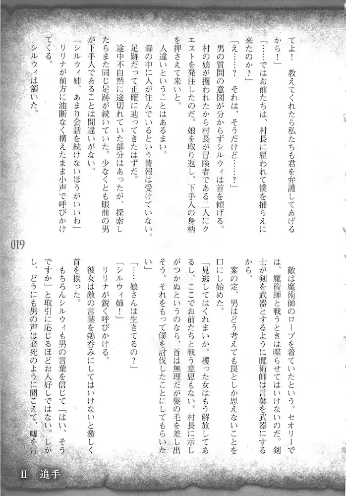 웹툰 이미지 21