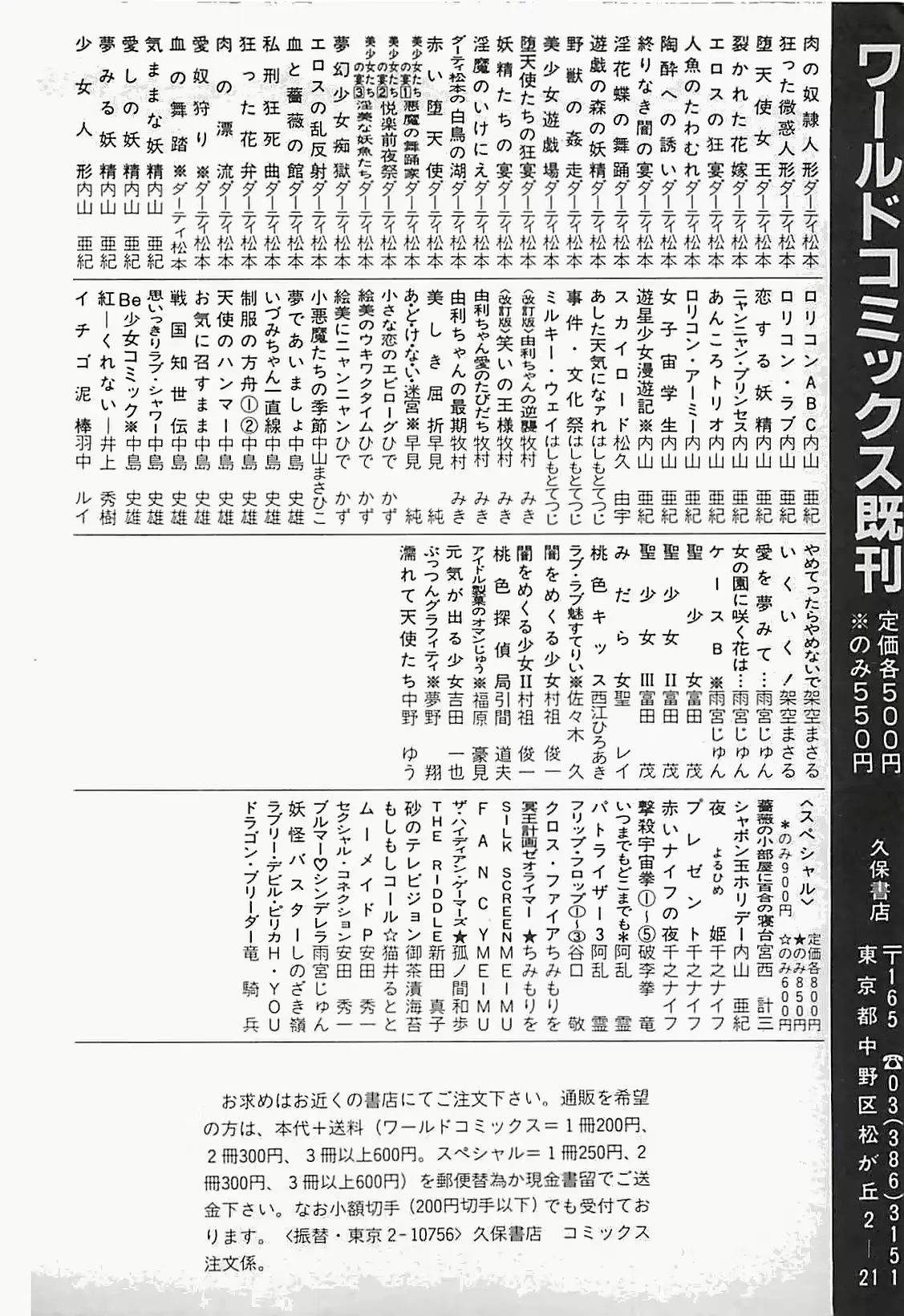 웹툰 이미지 206