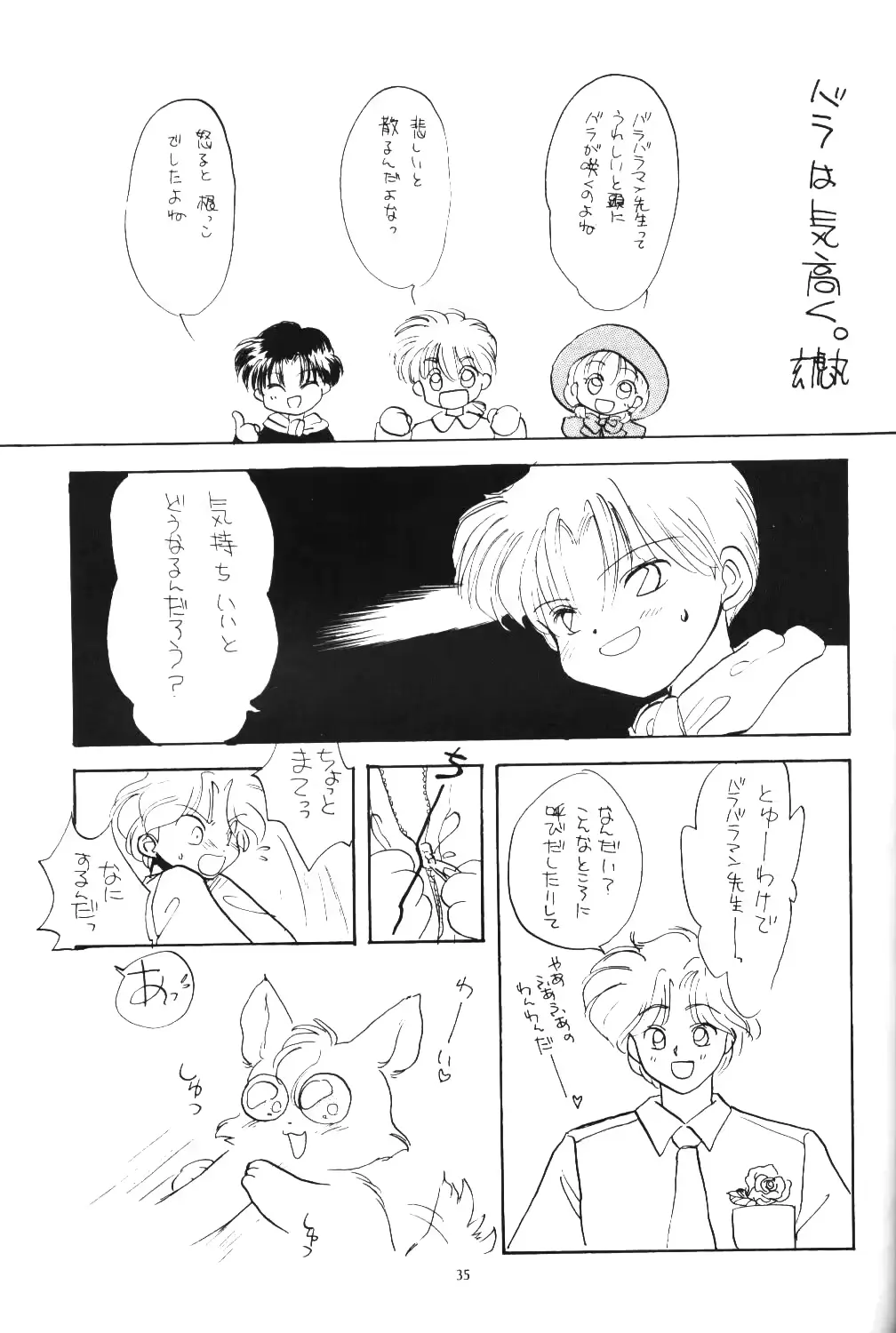 웹툰 이미지 33
