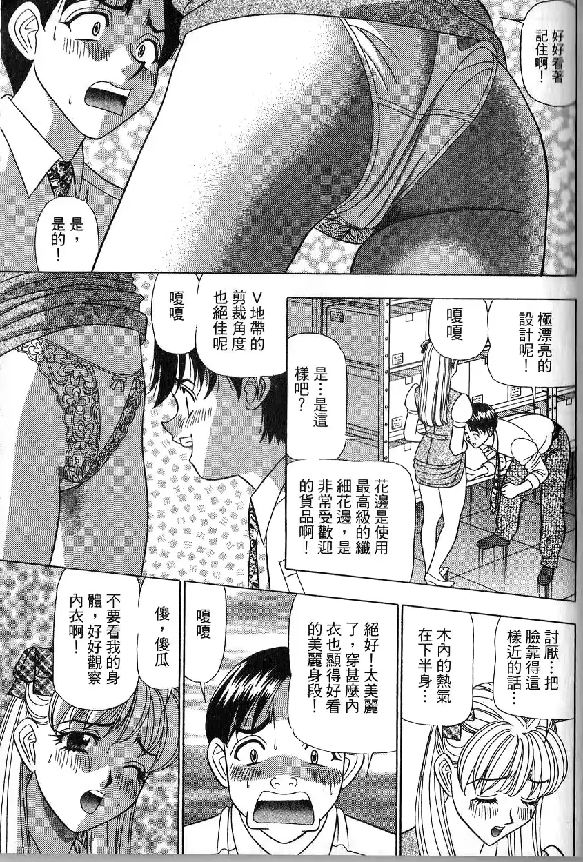 웹툰 이미지 90
